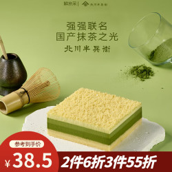 鲜京采 抹茶芝士蛋糕300g 抹茶芝士蛋糕300g
