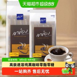 高崇 速溶咖啡 100g 50支