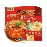 鲜京采 大闸蟹中秋礼品卡券488型 公蟹3.5两 母蟹2.5两 4对8只 生鲜螃蟹礼盒