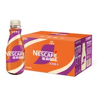 雀巢 即饮咖啡摩卡味 4020ml 268ml*15瓶