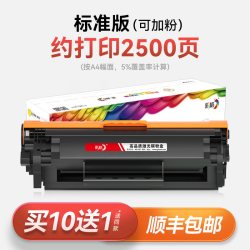 彩格 原装适用惠普1020硒鼓HP LaserJet 1020plus打印机专用HP1020墨盒碳粉墨粉Q2612A 2612A 12A晒鼓易加粉hp