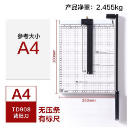 得力 裁纸刀裁纸机 A4手动切纸刀虚线切纸机办公家用小型照片裁剪器切割机a4切纸闸刀铡刀裁纸专用8014
