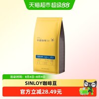88VIP：辛鹿咖啡 精选蓝山风味咖啡豆 454g 袋装