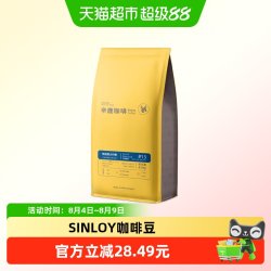 辛鹿咖啡 精选蓝山风味咖啡豆 454g 袋装