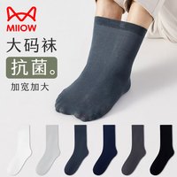 猫人 袜子男6双加大码棉质防臭夏季中筒袜加肥薄款男士商务袜宽松大号