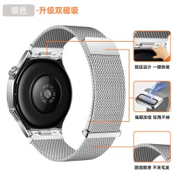 适用华为智能手表GT6表带watch5/4pro米兰尼斯GT7金属钢腕带GT5双磁吸GT4按压式快拆3荣耀夏季透气新款男替换