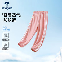 navigare 意大利小帆船 儿童运动裤