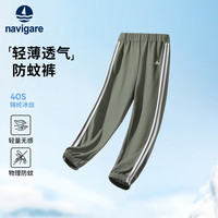 navigare 意大利小帆船 儿童休闲运动裤