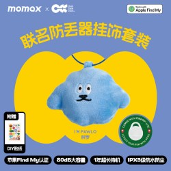 摩米士 airtag防丢器定位器FindMy找物断连提醒适用iPhone苹果钥匙宠物行李