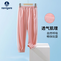 navigare 意大利小帆船 儿童休闲运动裤