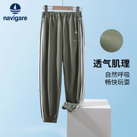 navigare 意大利小帆船 儿童休闲运动裤