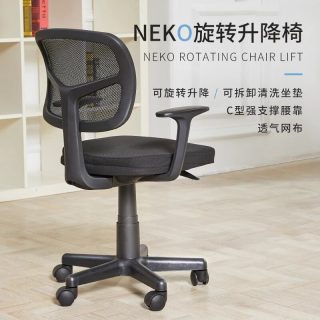 KENRO 课牛儿童学习椅小空间电脑办公椅子学生写字椅升降旋转椅家用
