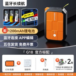 硕方 LP5125BT通信线缆覆膜标签打印机手持便携式小型蓝牙打标机工程机房网线不干胶贴纸热转印工业级标签机