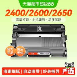 彩格 适用联想LJ2400L粉盒LJ2600 LJ2650DN打印机硒鼓LT2441墨盒