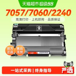 彩格 适用兄弟DCP7057粉盒DCP-7060d打印机HL-2240硒鼓TN2225墨盒
