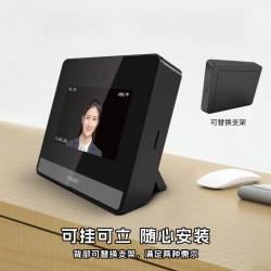得力 人卡考勤机人脸识别家长推送智能云