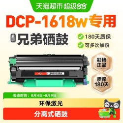 彩格 适用兄弟1618w粉盒 DCP1618打印机硒鼓TN-1035墨粉盒鼓架墨盒