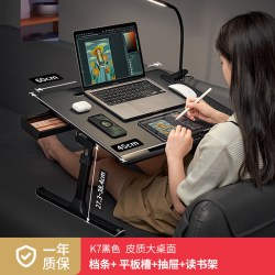 赛鲸 K7 旗舰版 床上电脑桌 600x450x384mm 黑色
