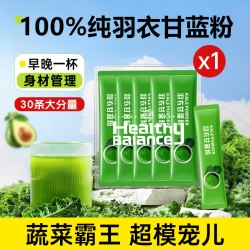 养益君 生可可粉 150g 30条/盒