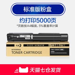 彩格 适用富士施乐S2110粉盒S2011 S2520 S1810打印机2420硒鼓2220