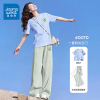 真维斯 冰丝凉感 女士 运动套装