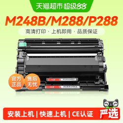彩格 适用富士施乐M288dw/z粉盒M248b硒鼓P248db打印机P288dw墨盒