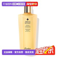 娇兰 海外直邮Guerlain娇兰帝皇蜂姿滋润舒缓精粹水300ml正品