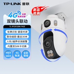 普联 摄像头4g监控6Y109K防水家用无网360度摄影机