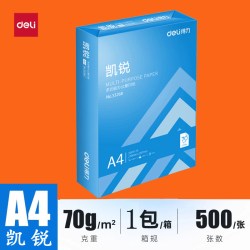 得力 a4打印纸80克整箱批办公专用a4复印纸复印a4便宜70g珊瑚海办公用A4打印机专用a3打印纸500张一包白纸a4纸