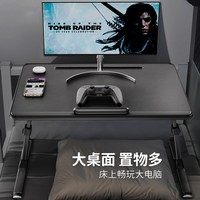 88VIP：赛鲸 K7 旗舰版 床上电脑桌 600x450x384mm 黑色