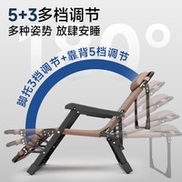 稳纳 MCWN-C8808T 藤编躺椅 52CM宽 冰感藤编面料