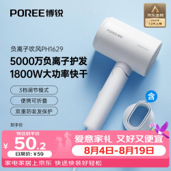 飞科 负离子 电吹风机  珍珠白