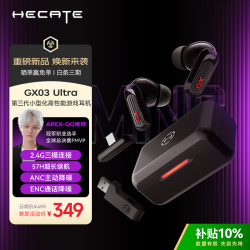 漫步者 HECATE GX03 Ultra 2.4G真无线降噪TWS蓝牙耳机 入耳式 主动降噪 电竞游戏耳麦 武士黑