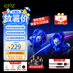 EPZ 听声辨位 游戏耳机+麦克风  有线充电 海蓝色 3.5mm