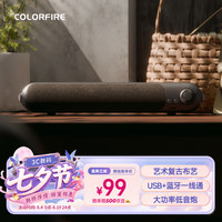 COLORFIRE CL500 蓝牙5.3 双喇叭低音炮 电脑音箱