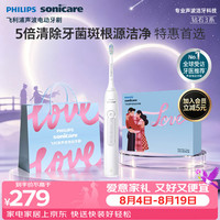 飞利浦 钻石3系列 HX5181/01 电动牙刷 白色 刷头*2