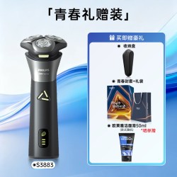 飞利浦 S3883 周杰伦 男士电动剃须刀  薄暮灰