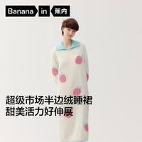 蕉内 女士长袖睡裙 绒绒520H