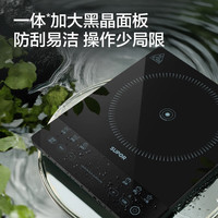 苏泊尔 C22-IA626D 2200W大功率 电陶炉