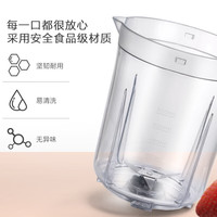 美的 MJ-WBL2501B 榨汁机 白色