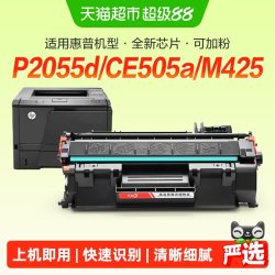 彩格 适用hp惠普2055d硒鼓ce505a 2035N打印机M401DN hp401碳粉盒