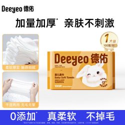 德佑 棉柔巾洗脸巾100抽