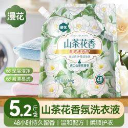 漫花 山茶花洗衣液  5.2斤*1袋