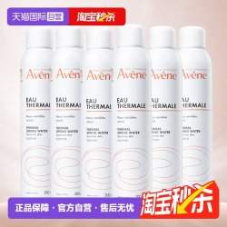 雅漾 活泉水喷雾300ml*6瓶宝宝爽身水补水舒缓保湿水