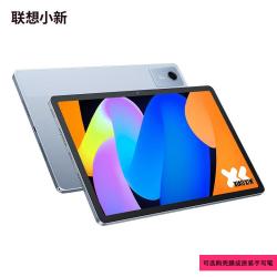 联想 小新Pad11 2.5K护眼超清大屏办公学习娱乐游戏平板电脑