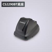 mindeo民德无线条码扫描枪快递物流超市药店支付微信收款服装盘点二维扫码枪远距离扫码器CS2190/CS2290