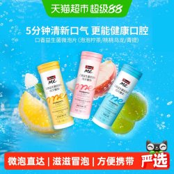 斯维诗 口香益生菌微泡片 21片
