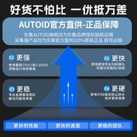 东集 SEUIC Seuic东集pda手持终端 CRUISE Ge2/GeP/Ge东大集成小码哥安卓数据采集器库存盘点机仓库出入库扫码机扫描巴枪