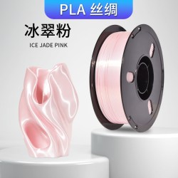 兰博 PLA丝绸耗材  3D打印耗材PLA丝绸质感美学耗材 高光泽高韧性 粉色 紫色 蓝色 青色 适用拓竹打印机高速