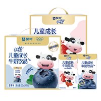 蒙牛 未来星草莓味牛奶饮品 125ml*20盒